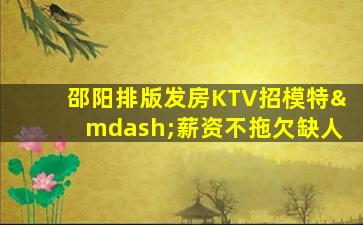 淮南夜场招聘